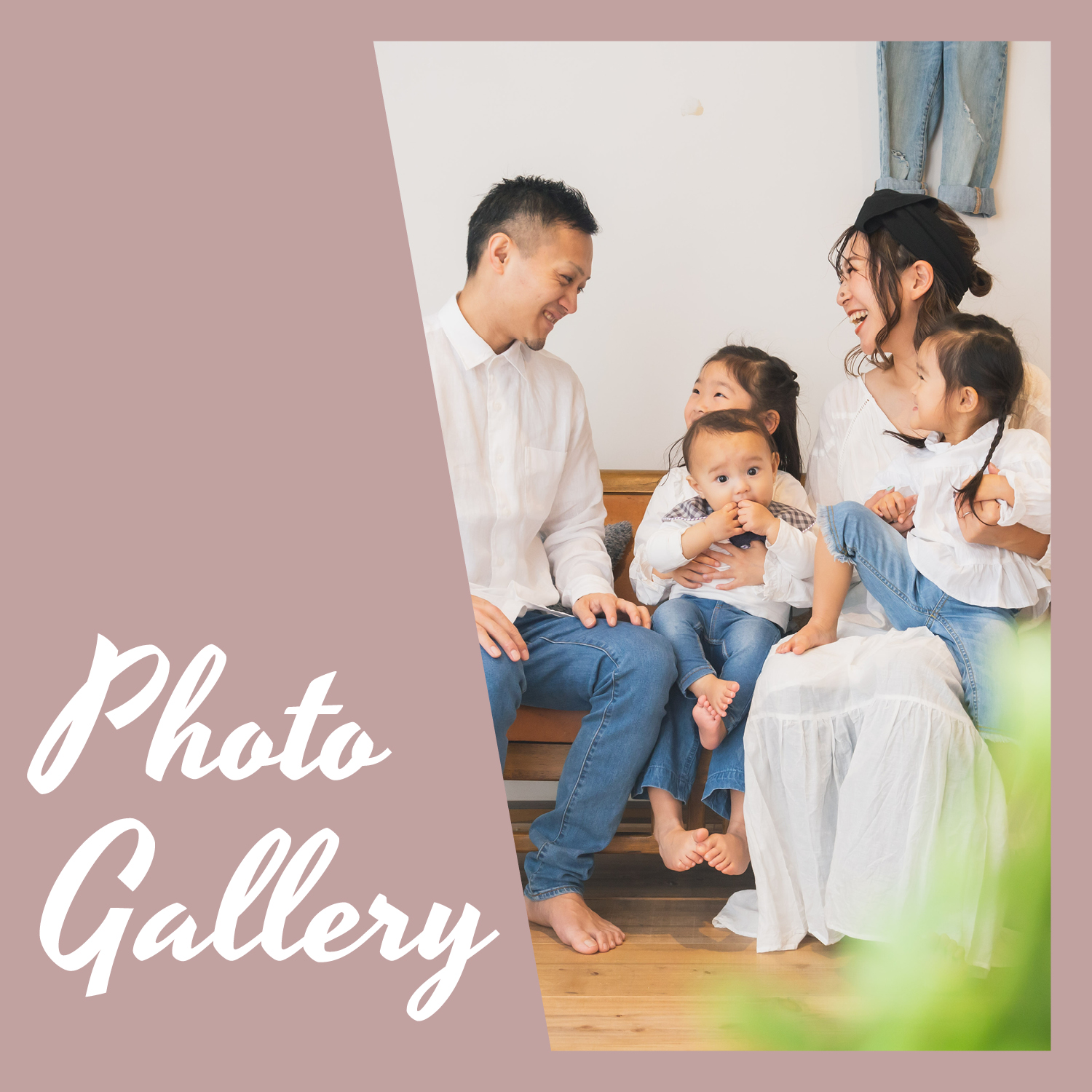 フォトギャラリー写真