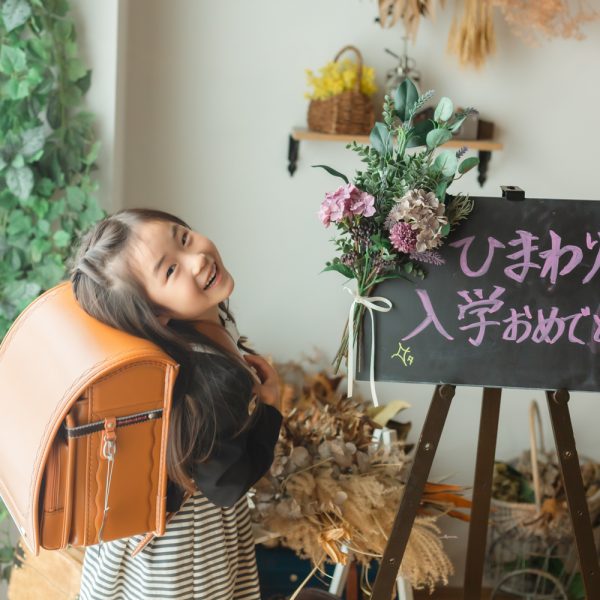 入学記念を残そう！